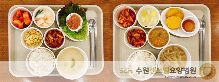 수원 권선구 요양병원 2022년 2월 3주차 식단 안내 : 뇌졸중 재활 추천, 중점재활, 재활과 요양을 동시에!!