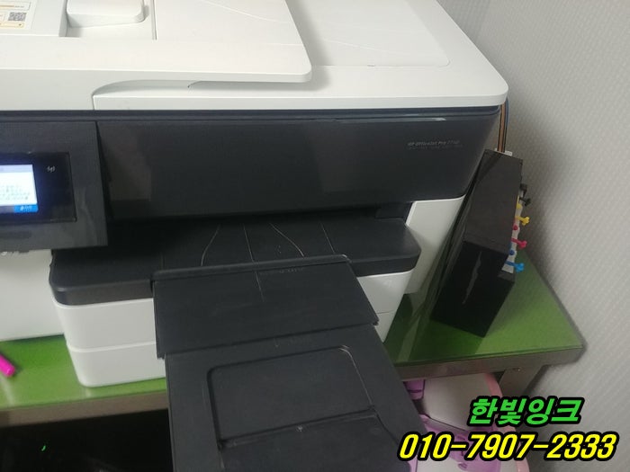 청라 프린터수리 인천 서구 청라동 HP7740 무한잉크 소모품 시스템문제 로 인쇄 안됨 무한칩 교체 설치 as 청라 프린터수리 인천 서구 청라동 HP7740 무한잉크 소모품 시스템문제 로 인쇄 안됨 무한칩 교체 설치 as
