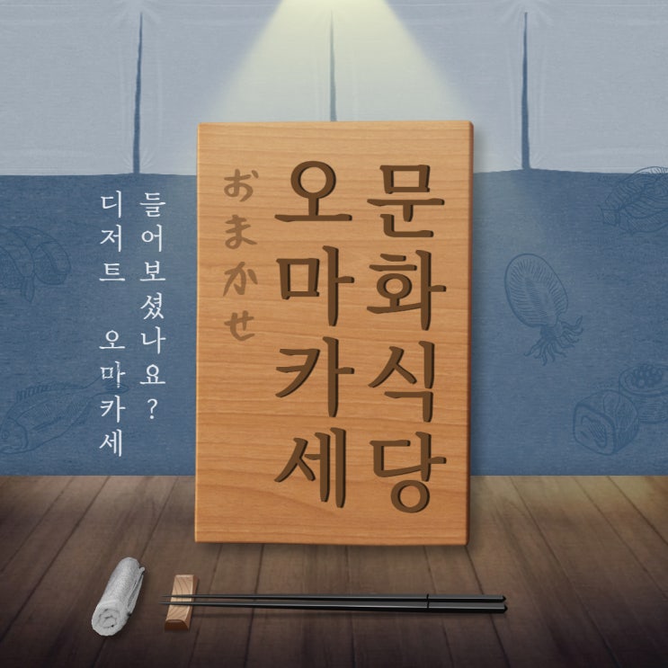  천안 불당동 디저트 오마카세 '문화시민' 디저트카페