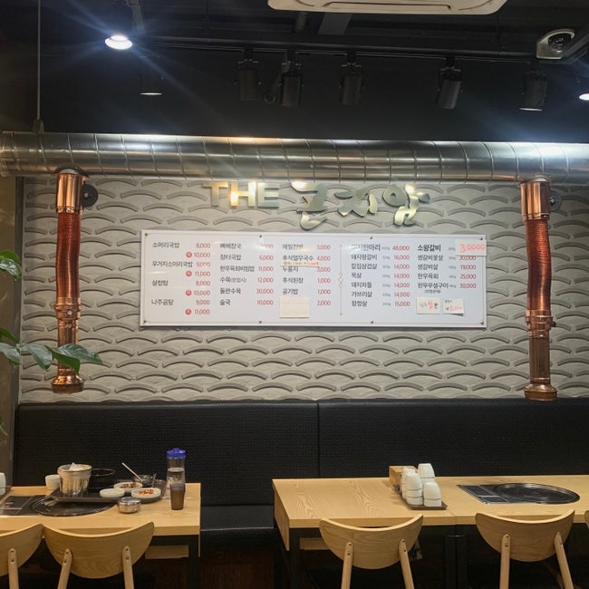  419맛집 더 곤지암 국밥 가성비 최고!