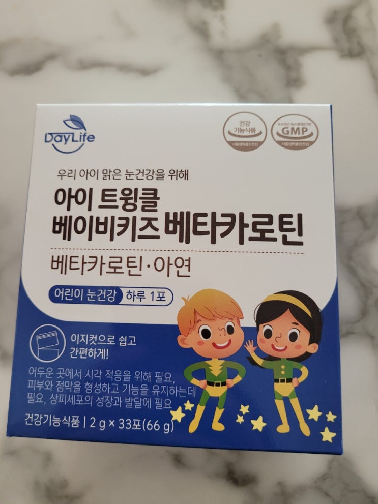  어린이눈건강 아이 트윙클 베이비키즈 베타카로틴으로 챙겨요