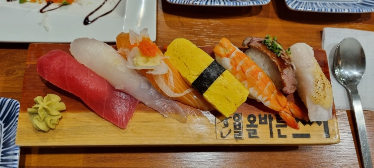  [홍대] 올바른 스시 : 홍대 초밥 맛집, 가성비 좋은 초밥집