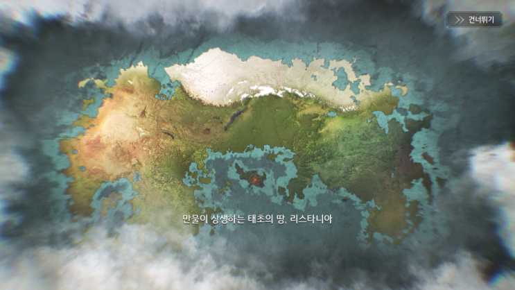  [ 트라하 인피니티 ] 소울메이트를 찾아서~~