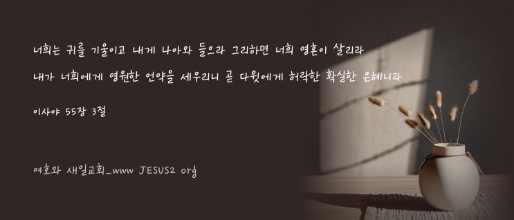 누가복음 3장 누가복음 3장