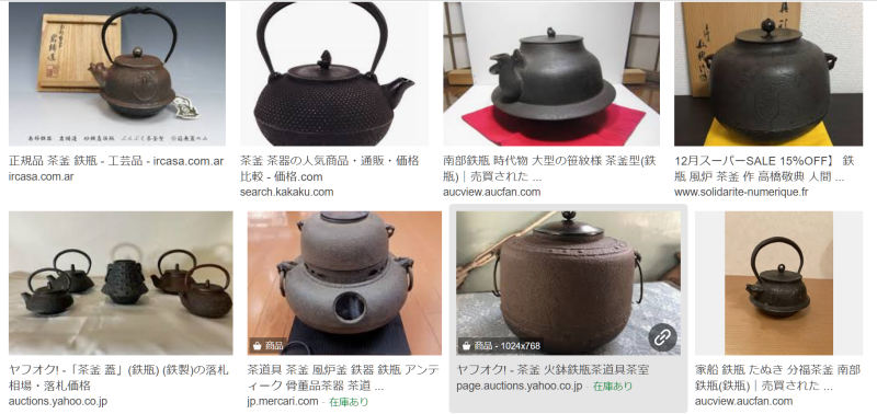 鉄器獣頭煮茶ストーブ炭ストーブアルコールストーブ卓上温酒