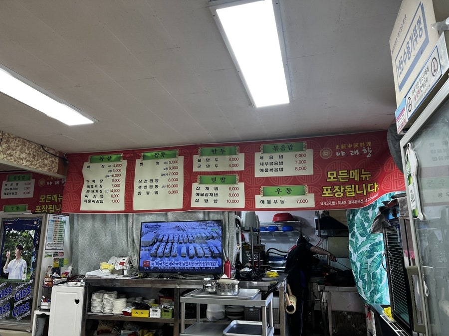 야래향 사진 5