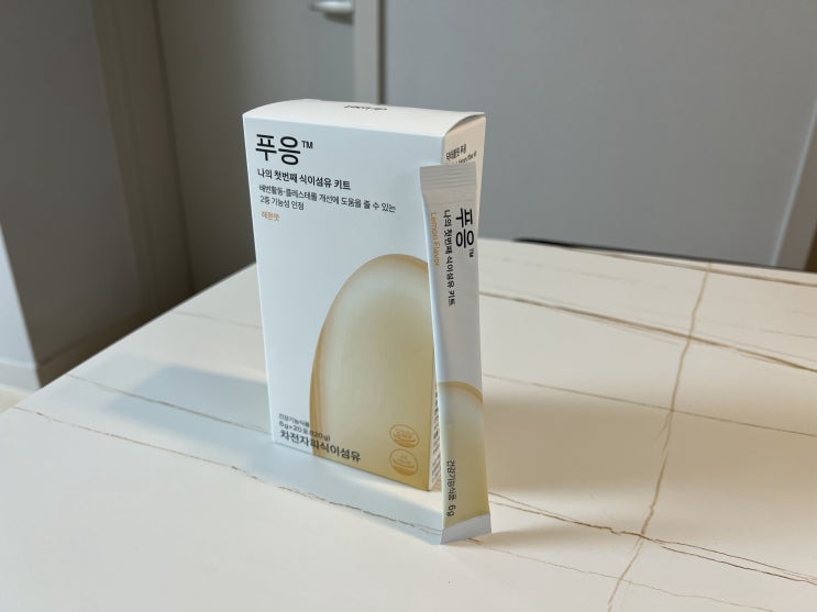  배변활동과 콜레스테롤개선에 도움을 줄 수 있는, '닥터블릿 푸응 레몬맛 차전자피식이섬유' 리뷰