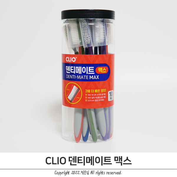 대왕 칫솔 추천 크리오 덴티메이트 맥스 두배 더 빠르게! 대왕 칫솔 추천 크리오 덴티메이트 맥스 두배 더 빠르게!