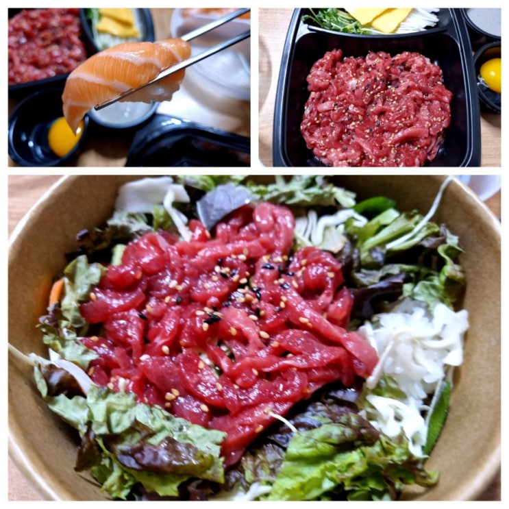  육회비빔밥 배달 맛집이네요. 서울대입구역 [미스터 육회연어왕]