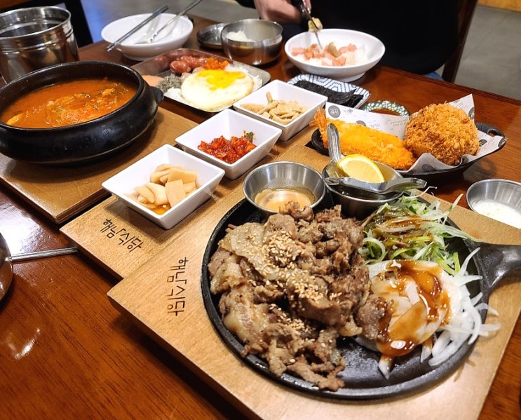  용호동 해남식당_ 부산 놀이방 식당 호불호 없는 김치찌개 밥집