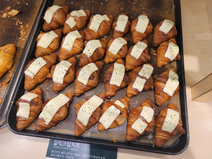  크라상점 시흥은계점 크로아상 메뉴와 가격 / 가성비 빵 맛집 추천