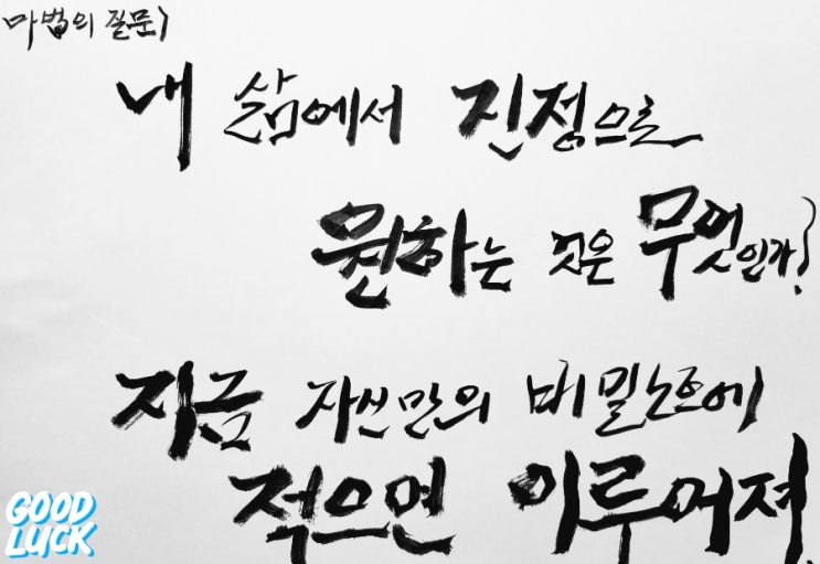  원하는 것을 적어봐