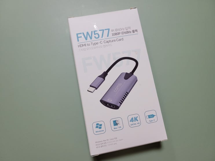  맥북용 hdmi 캡쳐카드 소개