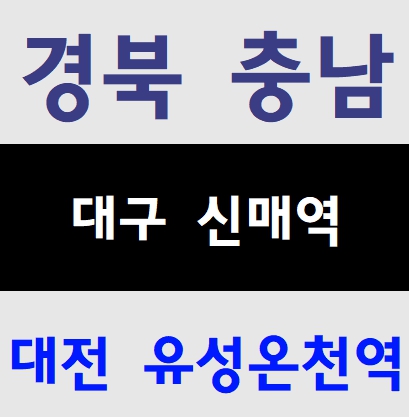  노가다교육 인력사무소 준비물
