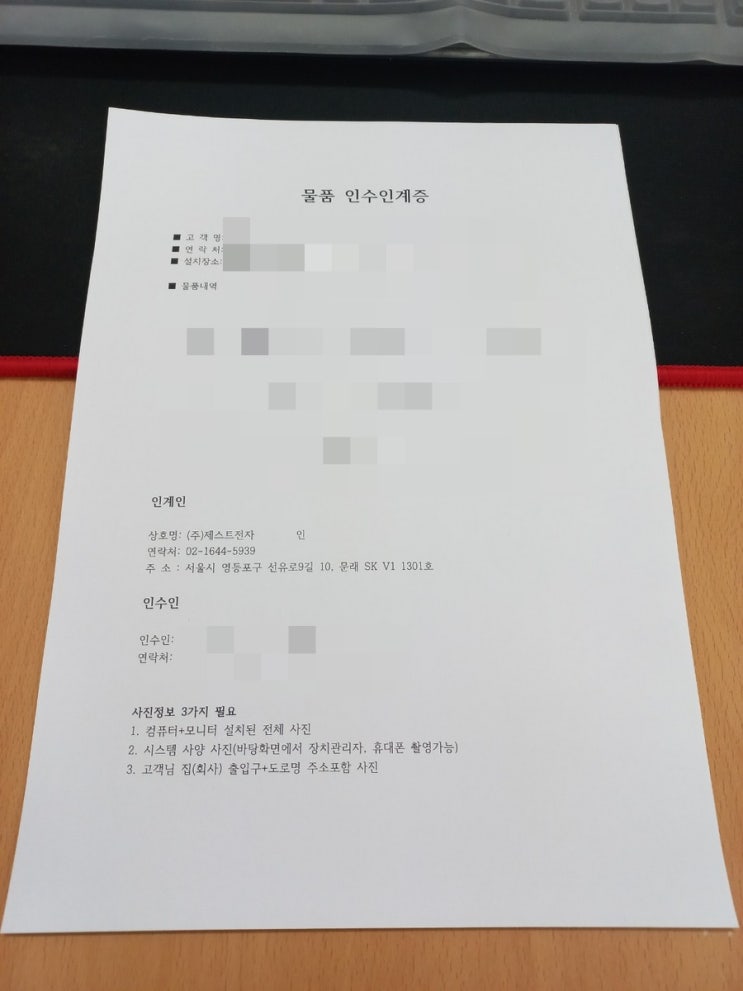  도봉구 방학동 게임용 컴퓨터 렌탈 박00고객님께 진행해드렸어요~~!