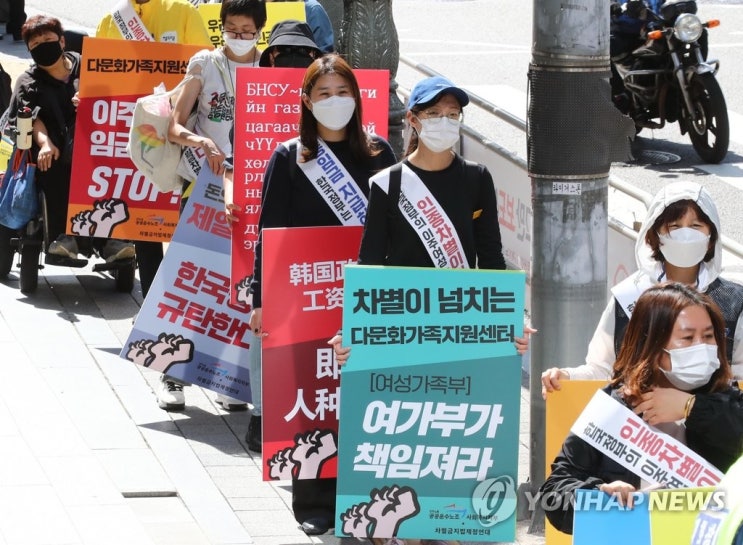 결혼이주여성 14만 달해…"차기 정부, 체류권·노동권 보장해야" 결혼이주여성 14만 달해…"차기 정부, 체류권·노동권 보장해야"