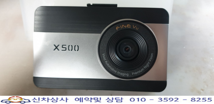 파인뷰 X500, 화면 나오지 않고 먹통인 현상 수리. 파인뷰 X500, 화면 나오지 않고 먹통인 현상 수리.