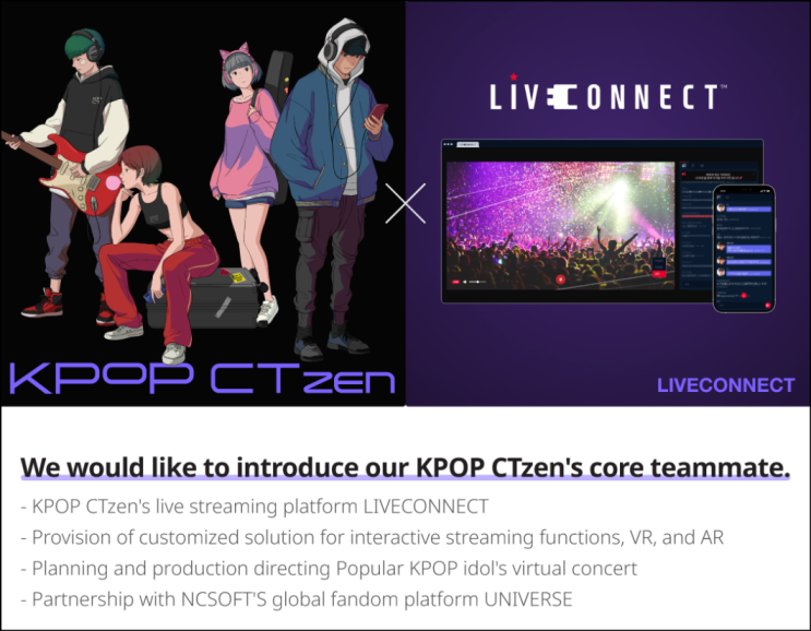  <KPOP Ctzen> 더 마르스와 MOU를 맺은 첫 프로젝트 "케이팝 시티즌"민팅정보 (the mars/mrst/kpct)