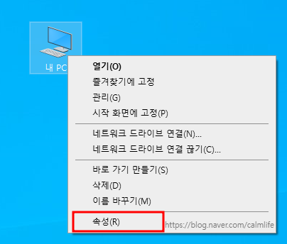 윈도우몇인지 확인 방법/ 윈도우 10 안전 모드 2가지 방법/  안전 모드 Window Installer