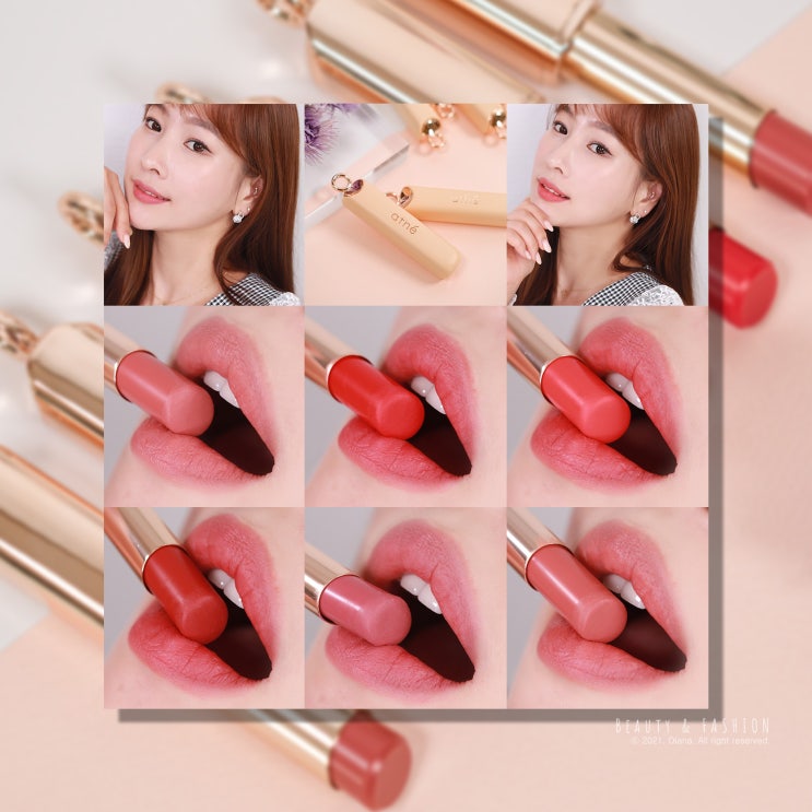 아떼 립밤 비건 화장품 에센틱 에어리 6종 전색상 아떼 립밤 비건 화장품 에센틱 에어리 6종 전색상