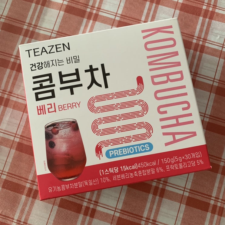  티젠 콤부차 베리맛 콤부차 효능 알고 마시기
