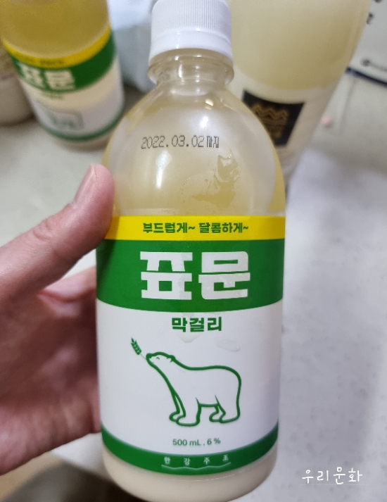 곰표막걸리조선꽈베기알모 알몬드밀크메리골드 꽃초 꽃밥층간소음(중앙공동주택관리)