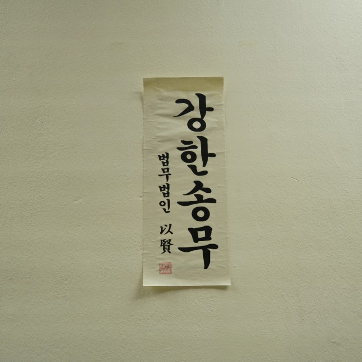  부동산소송전문변호사 시기를 잘 찾아야 합니다!