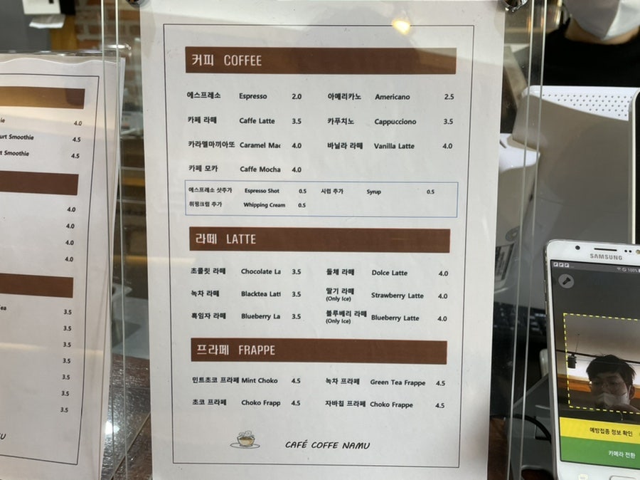 커피나무 포항장량점 사진 2