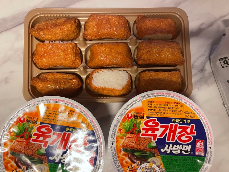밥이야 오리지널 유부초밥먹고 후식으로 초코퍼지 크런치샌드