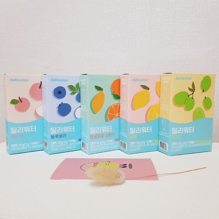  피부관리 비타민워터 딜리워터로 해결~!
