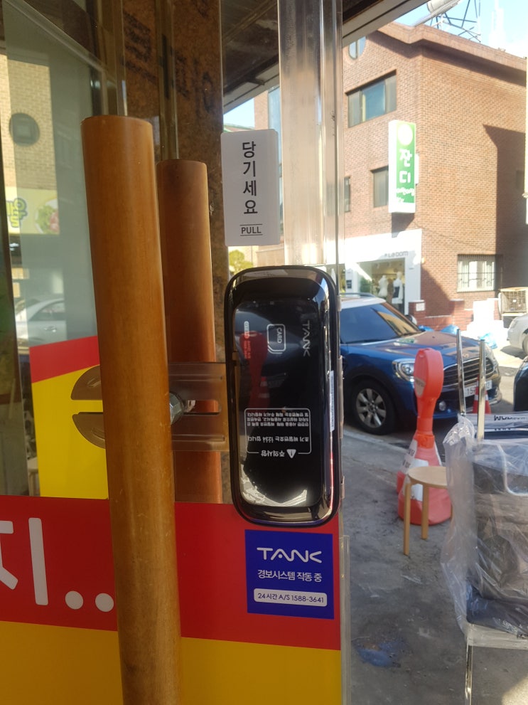 고양시 일산동구 정발산동 상가 유리문 디지털 번호키 탱크 GT311 도어락 설치 출장열쇠집