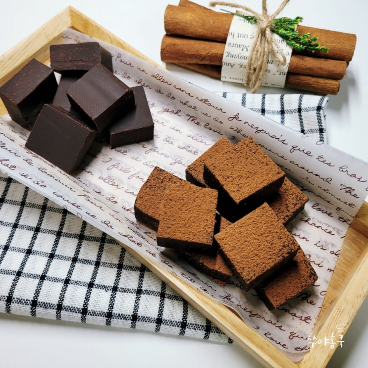 발렌타인 초콜릿 만들기 수제 커버춰 파베초콜릿 만드는법 발렌타인 초콜릿 만들기 수제 커버춰 파베초콜릿 만드는법
