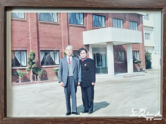 "장애인 위해 50년 바쳤는데…" 복지법인 베데스다 설립자의 눈물 "장애인 위해 50년 바쳤는데…" 복지법인 베데스다 설립자의 눈물