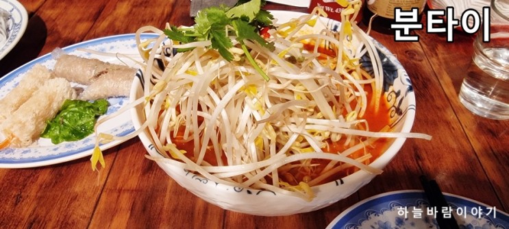 성신여대 쎄오쎄오 베트남음식이 먹고싶을때 가보면 좋은 곳