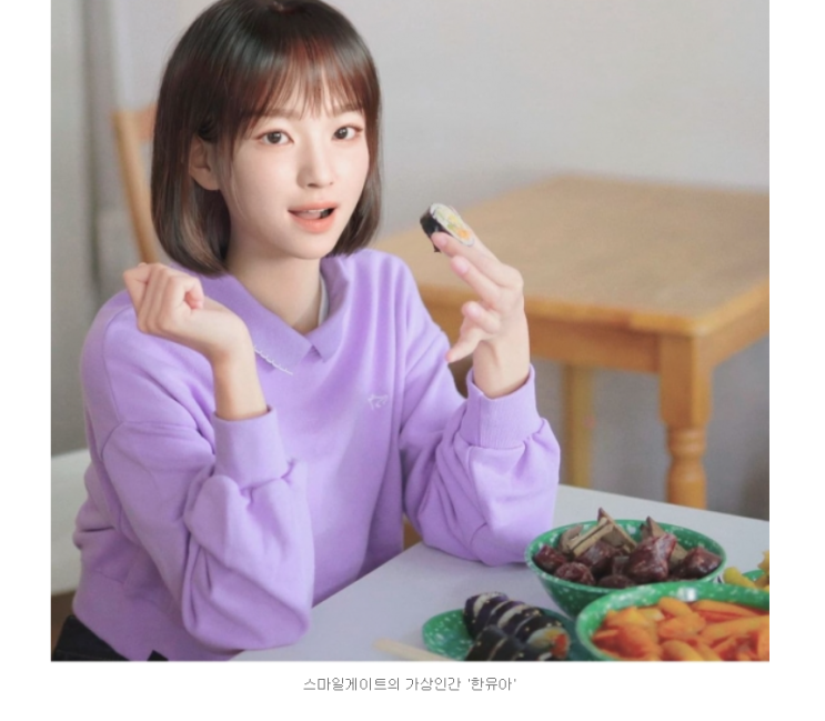가상인간 관련주: 넷마블 엔씨소프트 카카오게임즈 넵튠, 펄어비스, 가상 아이돌