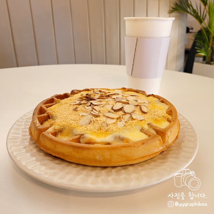  [서울시 구로구 궁동] 오류동역 인절미와플 맛집 카페 - 카페사월