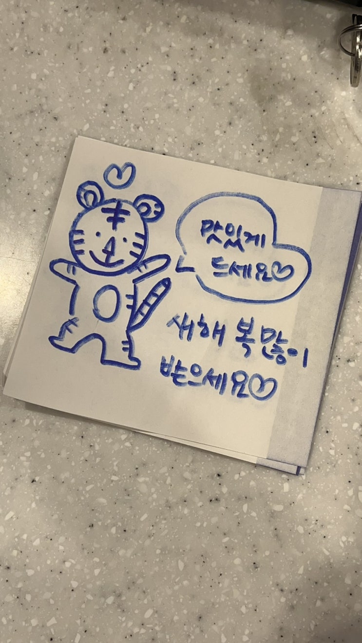  2022년의 시작