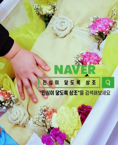 자살 장례식 간소화 소규모장례 동두천 강변성모병원 장례식장 저렴한 장례 절차