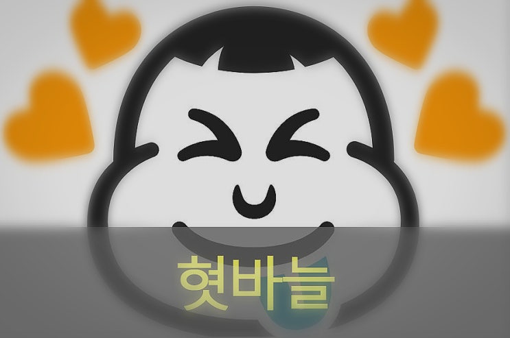  혓바늘 발생 원인과 증상, 예방, 좋은 음식