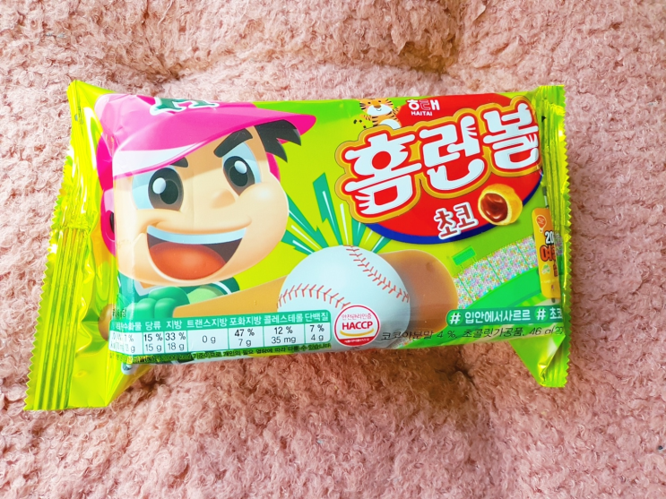 홈런볼 에어프라이어로 더 맛있게 먹기