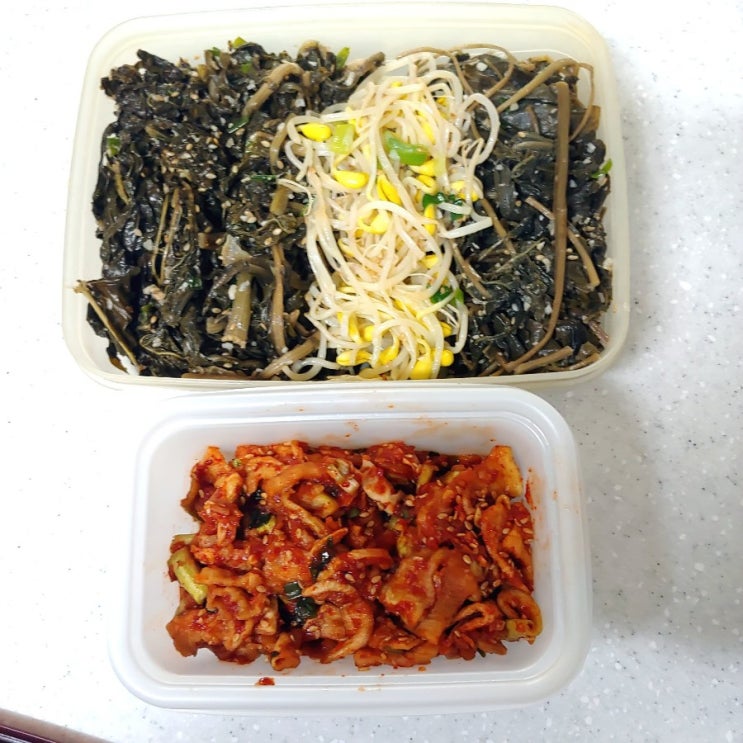 정월대보름 묵나물&오곡밥먹고 #초콜릿데이 챙기기