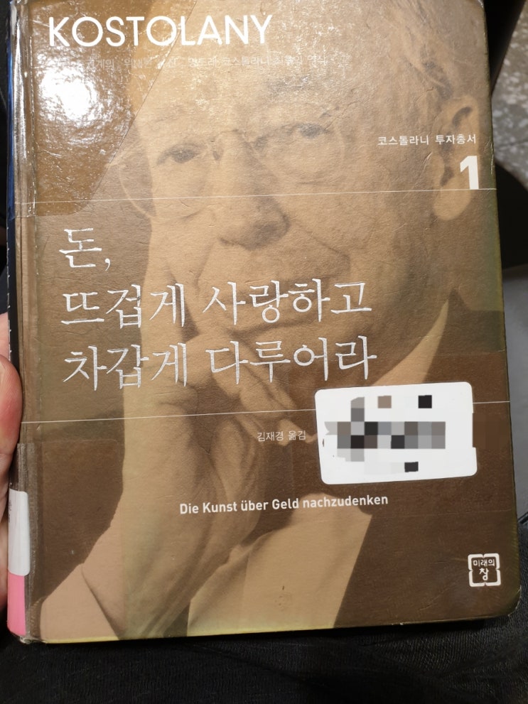  나스닥 폭락 쫄지 마라 나도 쫄린다