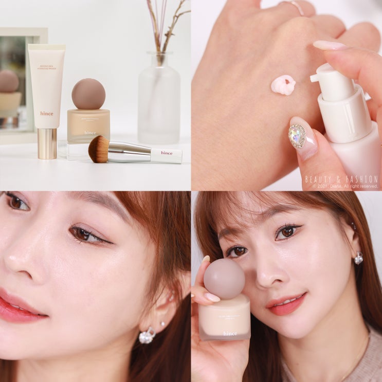 힌스 세컨 스킨 베이스 라인, 촉촉 수분 프라이머로 어떤 컨디션에도 완벽한 피부 세팅 힌스 세컨 스킨 베이스 라인, 촉촉 수분 프라이머로 어떤 컨디션에도 완벽한 피부 세팅