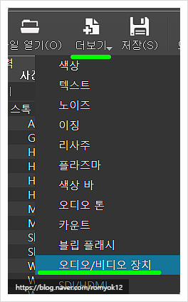 동영상에 더빙 추가하기(WITH. SHOTCUT)