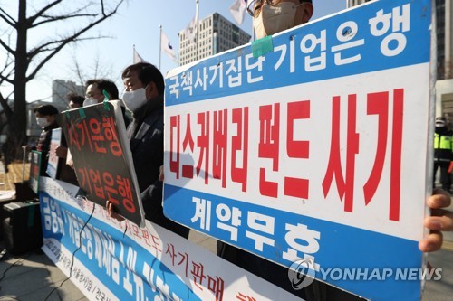  경찰, 장하원 디스커버리자산운용 대표 조사…정권 유착 여부 확대