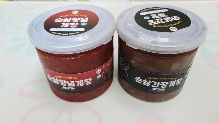  기안84 배우 나문희님이 추천하는 순살게장
