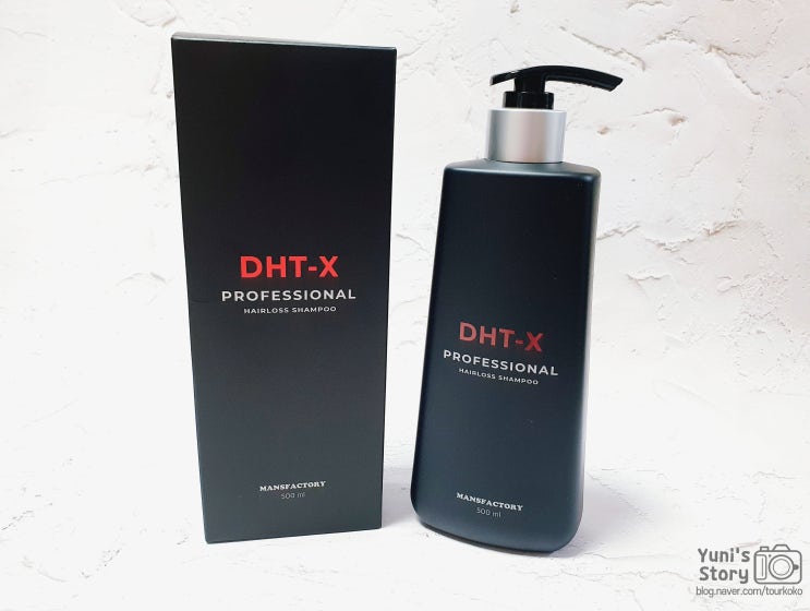 멍게샴푸 DHTX - 천연 약산성 샴푸 사용 후기