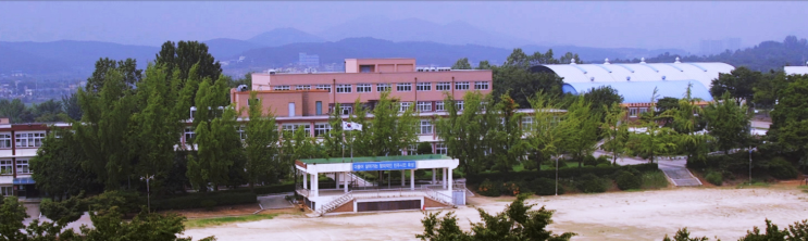 발안바이오과학고등학교 발안바이오과학고등학교