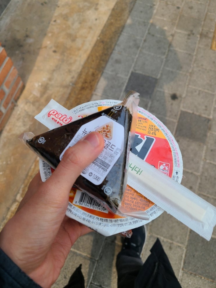  1900원 점심식사