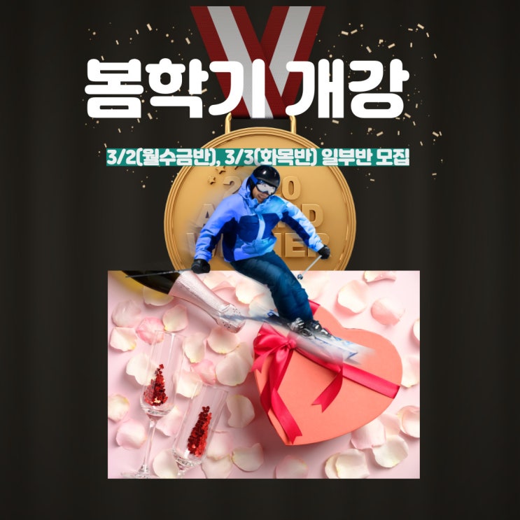 우면동 영어학원 싹 다 자기들 거 (Ultra-nationalism)